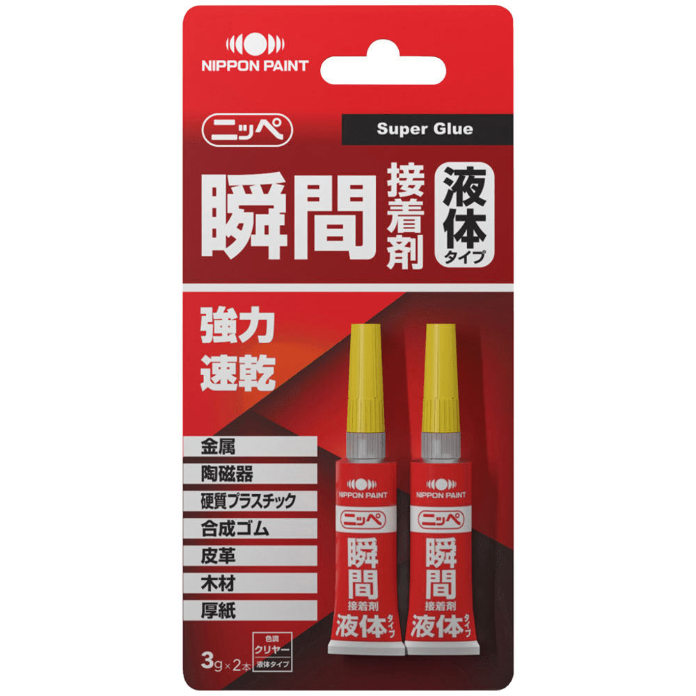 瞬間接着剤 液体タイプ