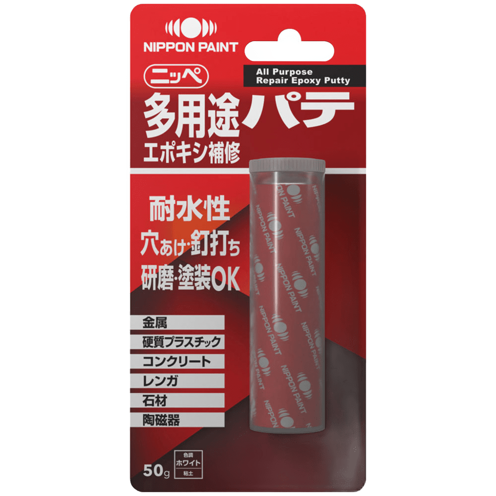 多用途エポキシ補修パテ