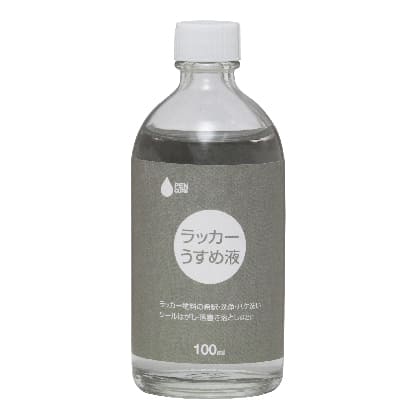 PEN CURE HAKE de PAINT パール