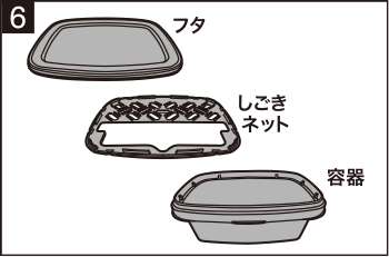 洗って再利用ができます