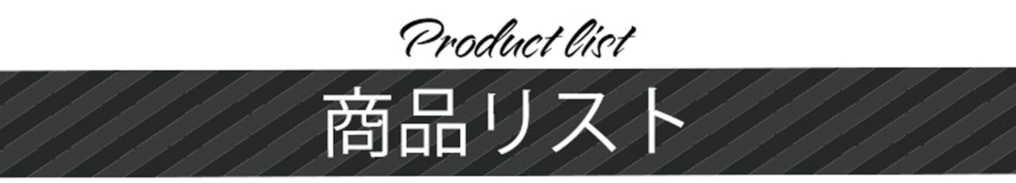 クッションシート商品紹介05