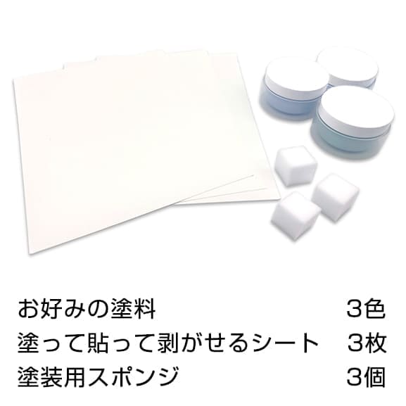 カラーサンプルセット商品写真