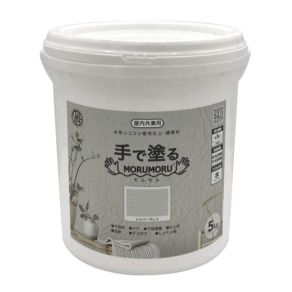 MORUMORU 5kg シルバーグレイ