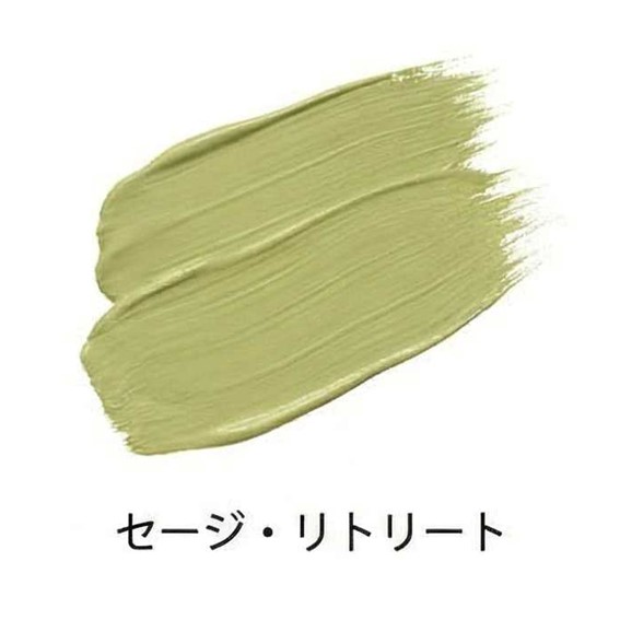 セージ・リトリート