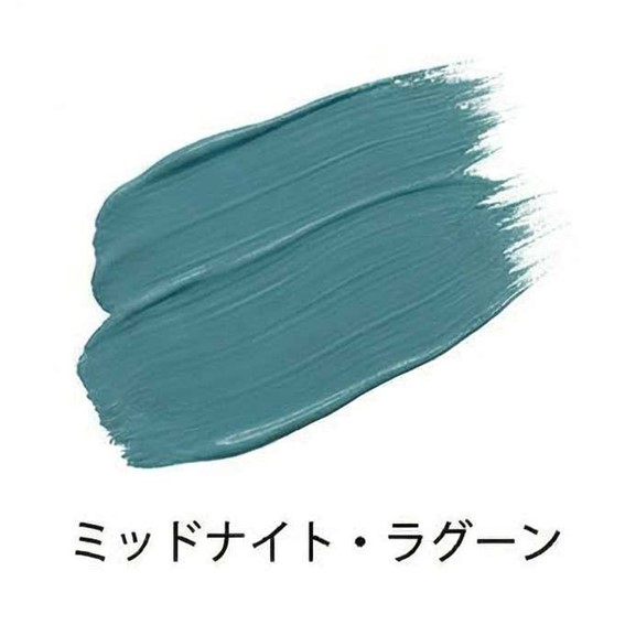 ミッドナイト・ラグーン