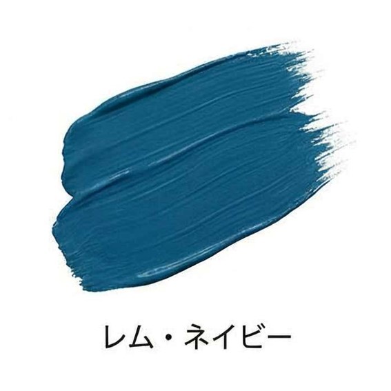 レム・ネイビー