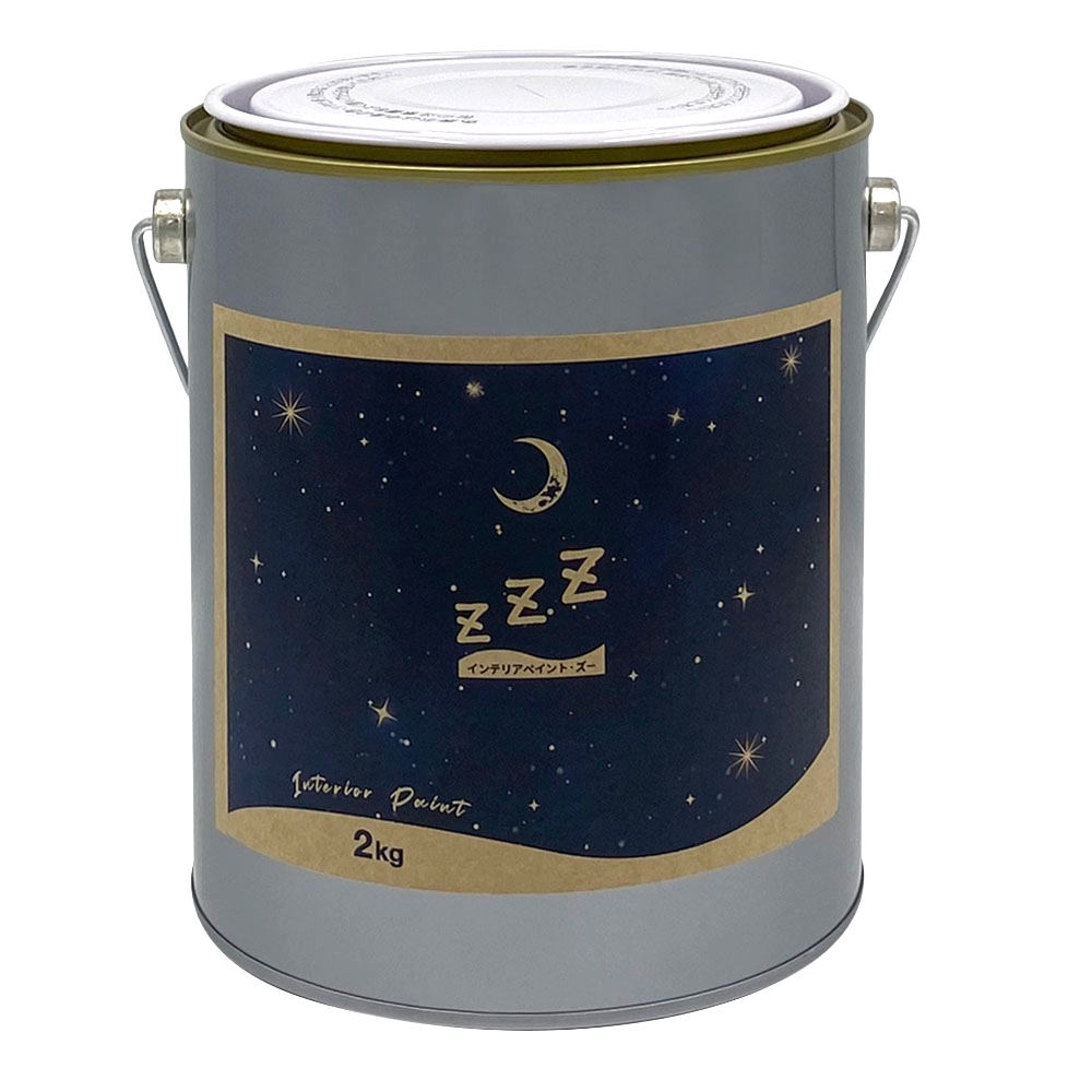 インテリアペイントZZZ(ズー） 2kg缶