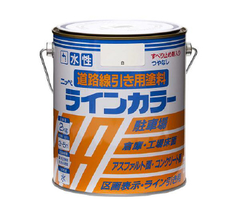 ラインカラー 商品画像