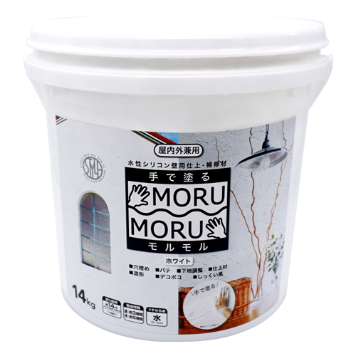 STYLE MORUMORU（モルモル） 14kg ホワイト