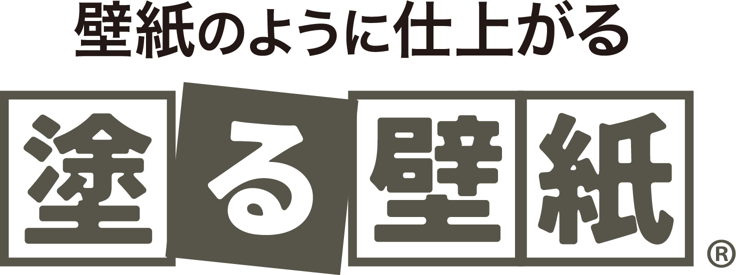 style塗る壁紙