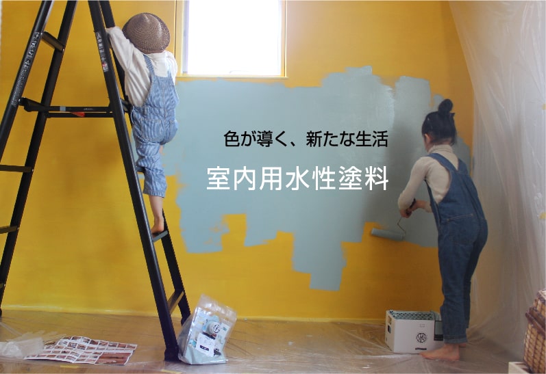 STYLE DIYペンキ画像01