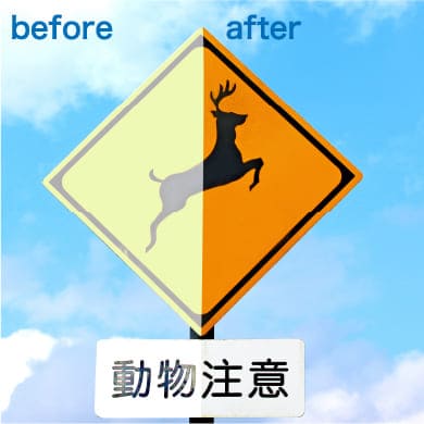 用途のおすすめ場所