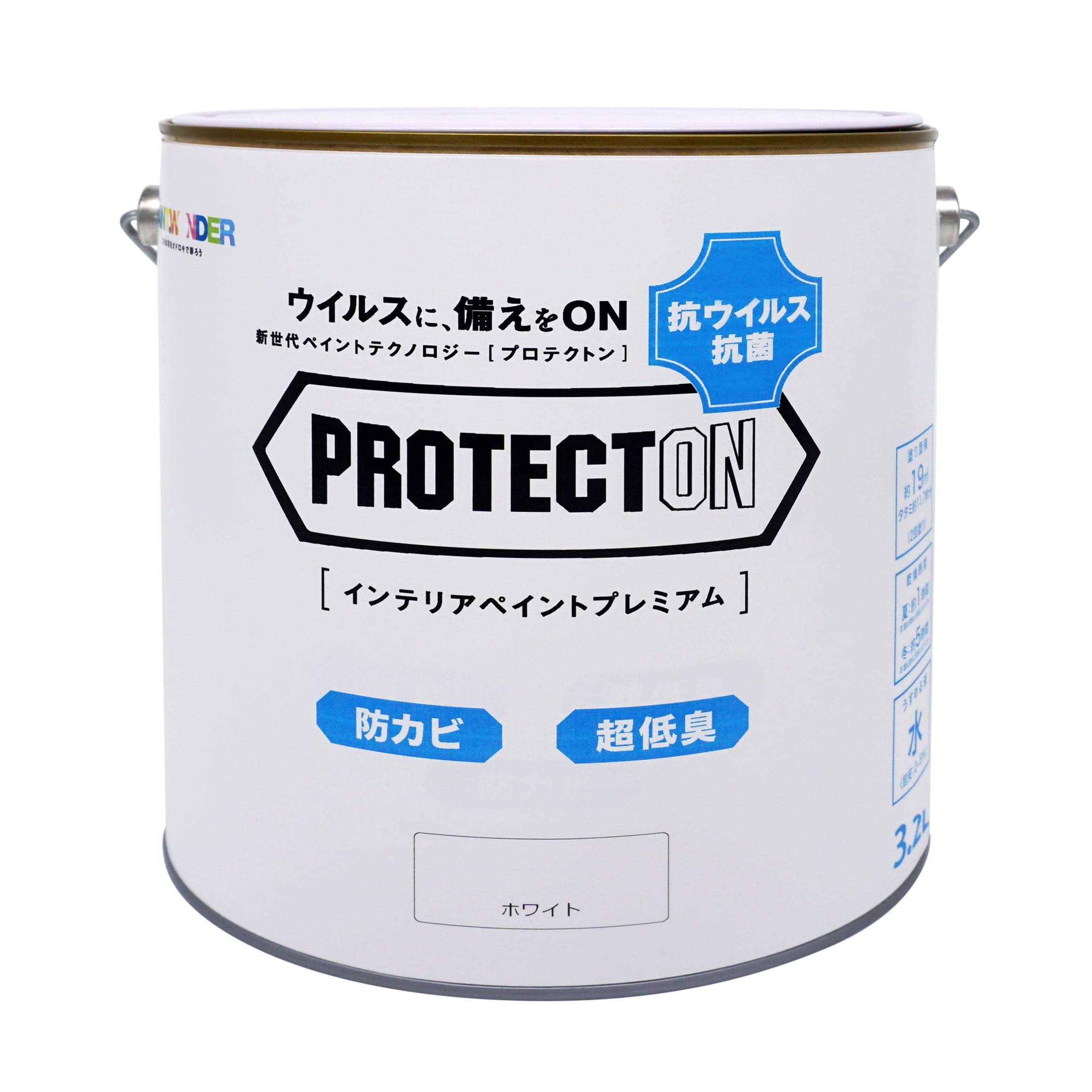 プロテクトン インテリアペイントプレミアム 商品画像