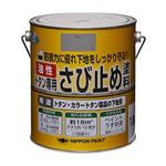 油性トタン専用さび止め（1.6kg）
