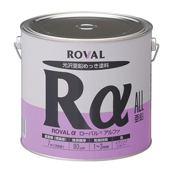 ROVAL ローバルアルファ 3.5kg