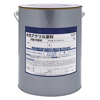 FORPRO 水性アクリル塗料 1kg 4