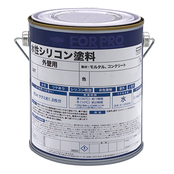 業務用 屋外 建築 防かび 防藻 水性塗料FOR PRO 水性シリコン塗料 1kg