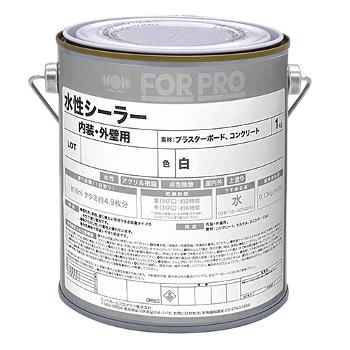 FOR PRO 水性シーラー 