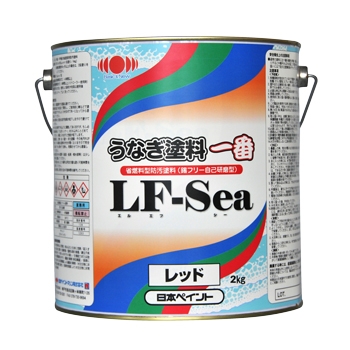 漁船・FRP船・木船の船底 海水 燃費向上 塗料うなぎ塗料一番 LF-Sea 2kg