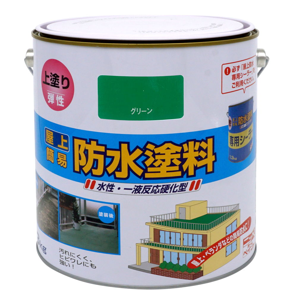 ベランダ・バルコニー・屋上床 防水 水性塗料 | 水性屋上防水塗料 3kg