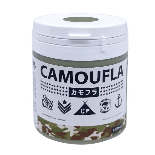 迷彩 ミリタリー アーミー 専用 水性塗料カモフラ -CAMOUFLA- 150ml
