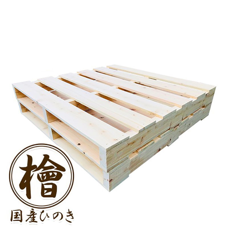 国産ひのき 木製パレット DIYに最適<br>完成品パレット 700×1000×115mm 2枚セット