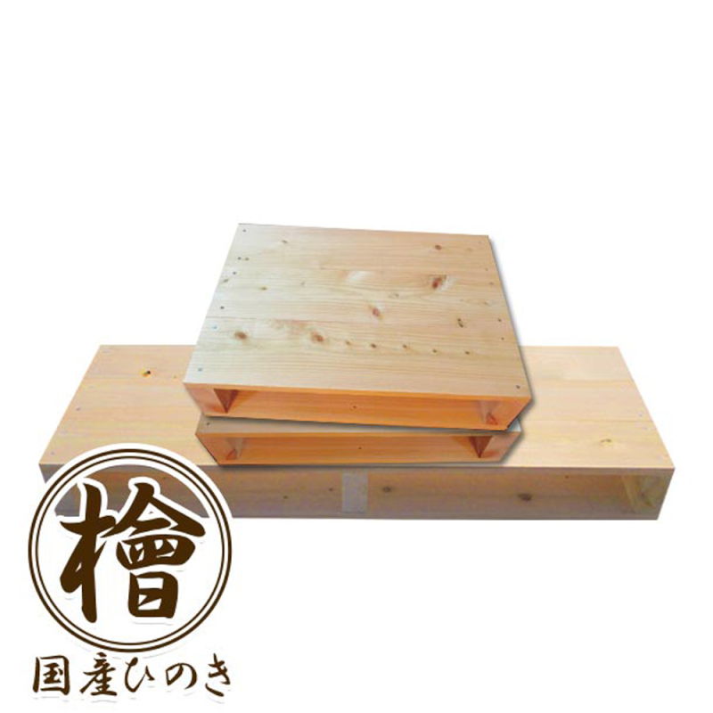 国産ひのき 木製パレット DIY用木材<br>自分で組立式パレット 小2枚・大1枚セット
