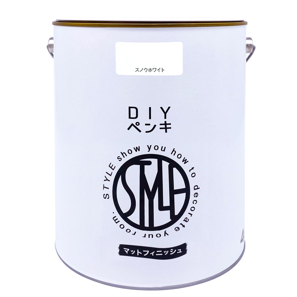 低臭 屋内外対応 水性塗料STYLE DIYペンキ（缶タイプ） 4kg