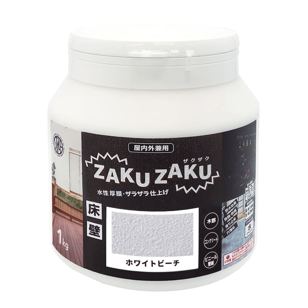 ザラザラ 屋内外対応 水性塗料STYLE ZAKUZAKU 1kg