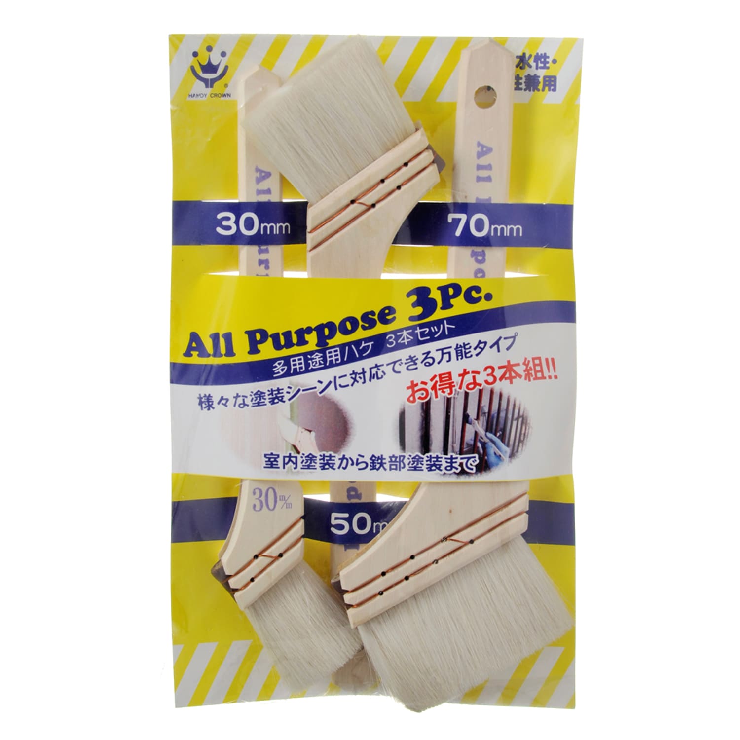 ȃZbg  TCY<br>nfBENE ALL PURPOSE 3P prpnP3{Zbg 30/50mm/70mm