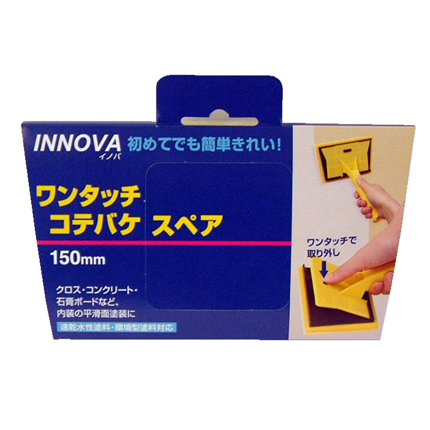 h h ReoP<br>nfBENE INNOVA^b`ReoPXyA 150mm