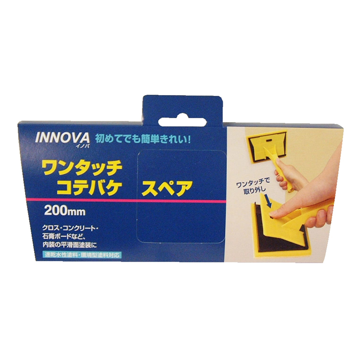 �����h�� �����h�� �R�e�o�P<br>�n���f�B�E�N���E�� INNOVA�����^�b�`�R�e�o�P�X�y�A 200mm