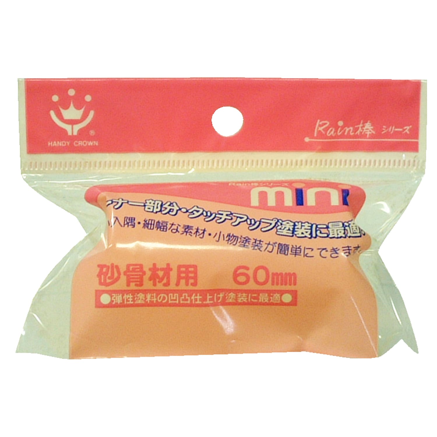  ^b`Abv [[<br>nfBENE Rain_ ~j[[ޗp XyA 60mm