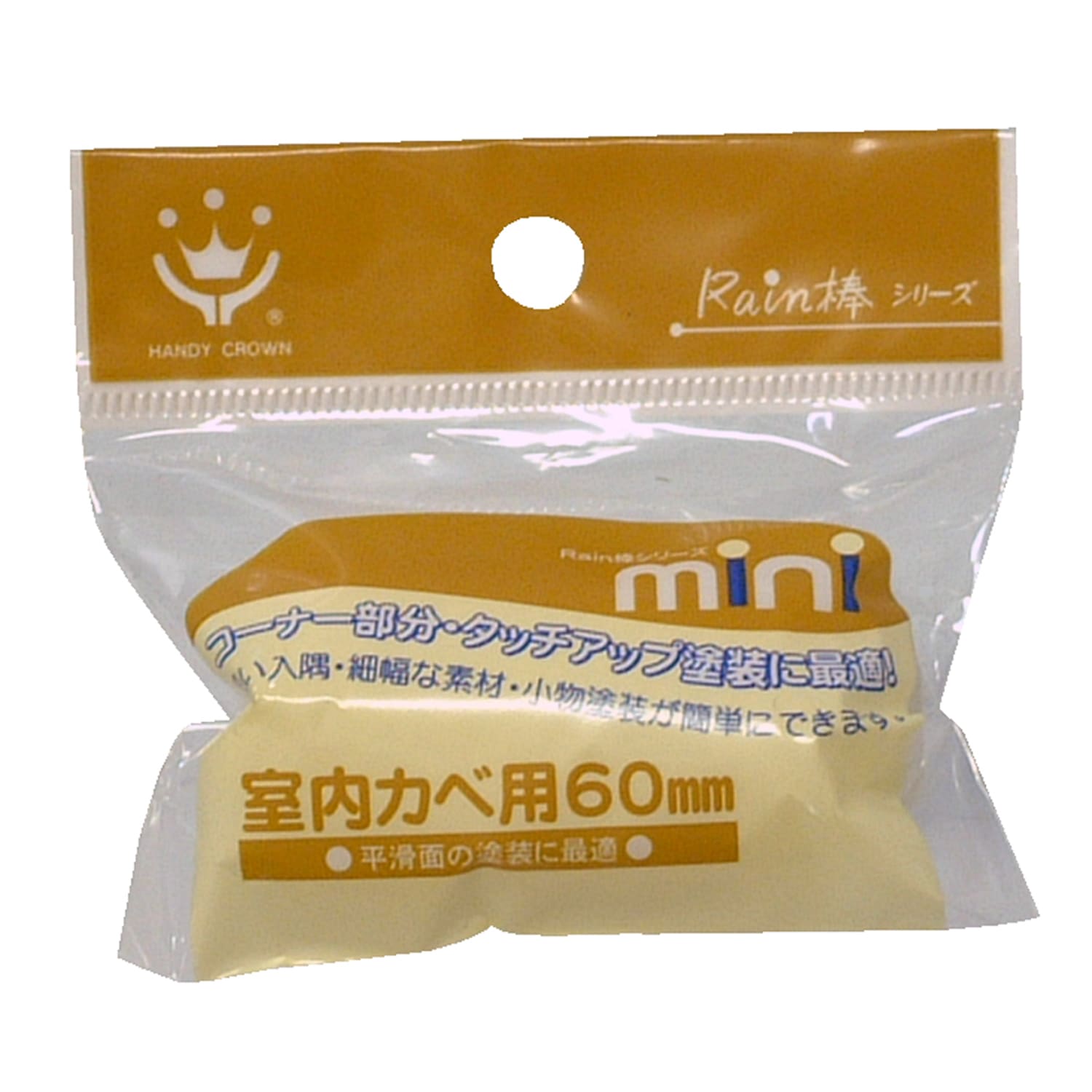  ^b`Abv [[<br>nfBENE Rain_ ~j[[Ǘp XyA 60mm