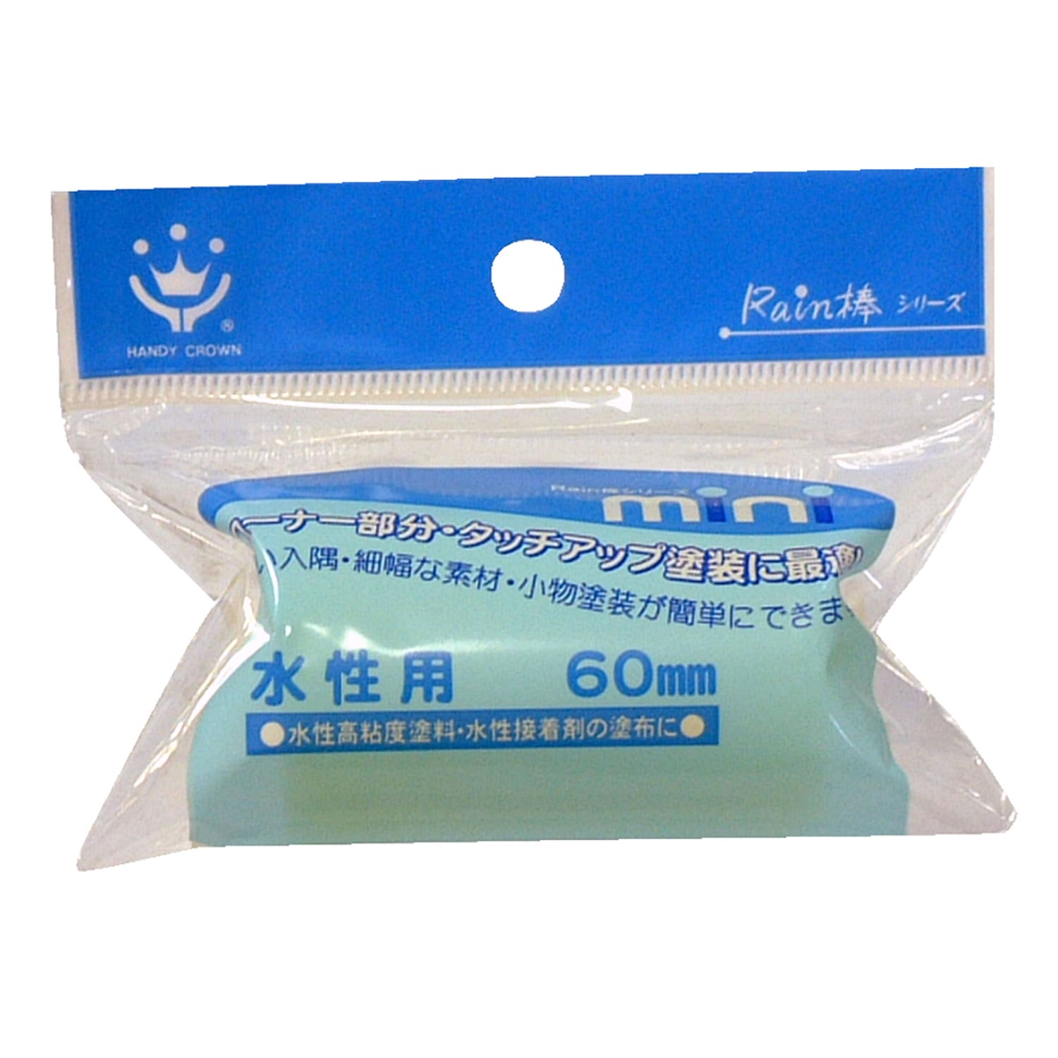  ^b`Abv [[<br>nfBENE Rain_ ~j[[p XyA 60mm