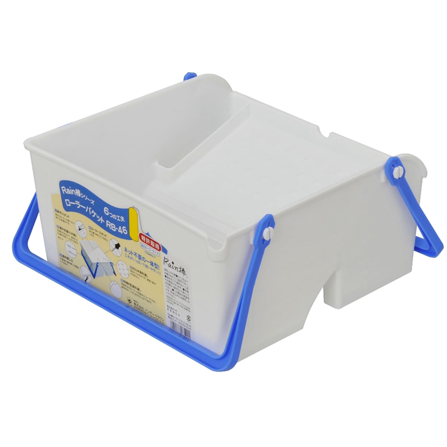 [[oPbg ̌^ X^ht<br>nfBENE Rain_ [[oPbg 4E6C`p RB-46