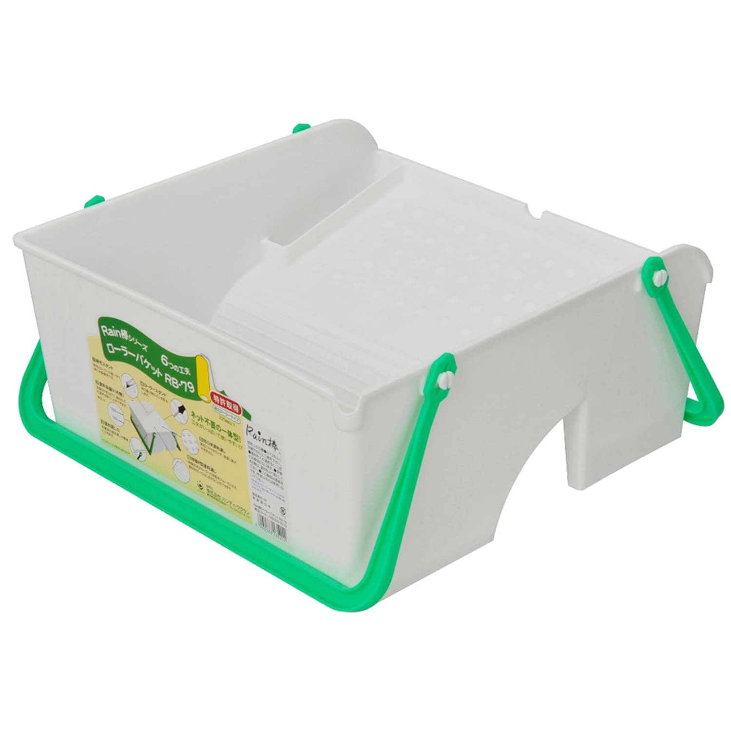 [[oPbg ̌^ X^ht<br>nfBENE Rain_ [[oPbg 7E9C`p RB-79