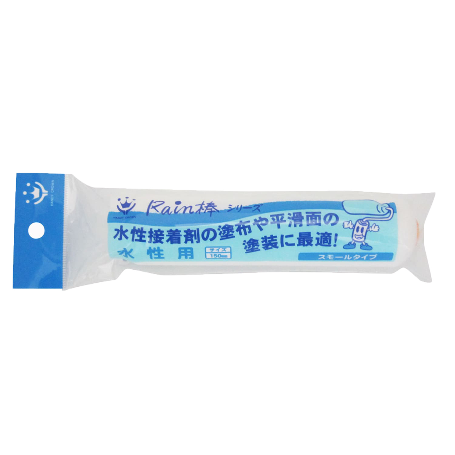 h ڒ hzp[[<br>nfBENE Rain_ p X[[[ XyA 150mm