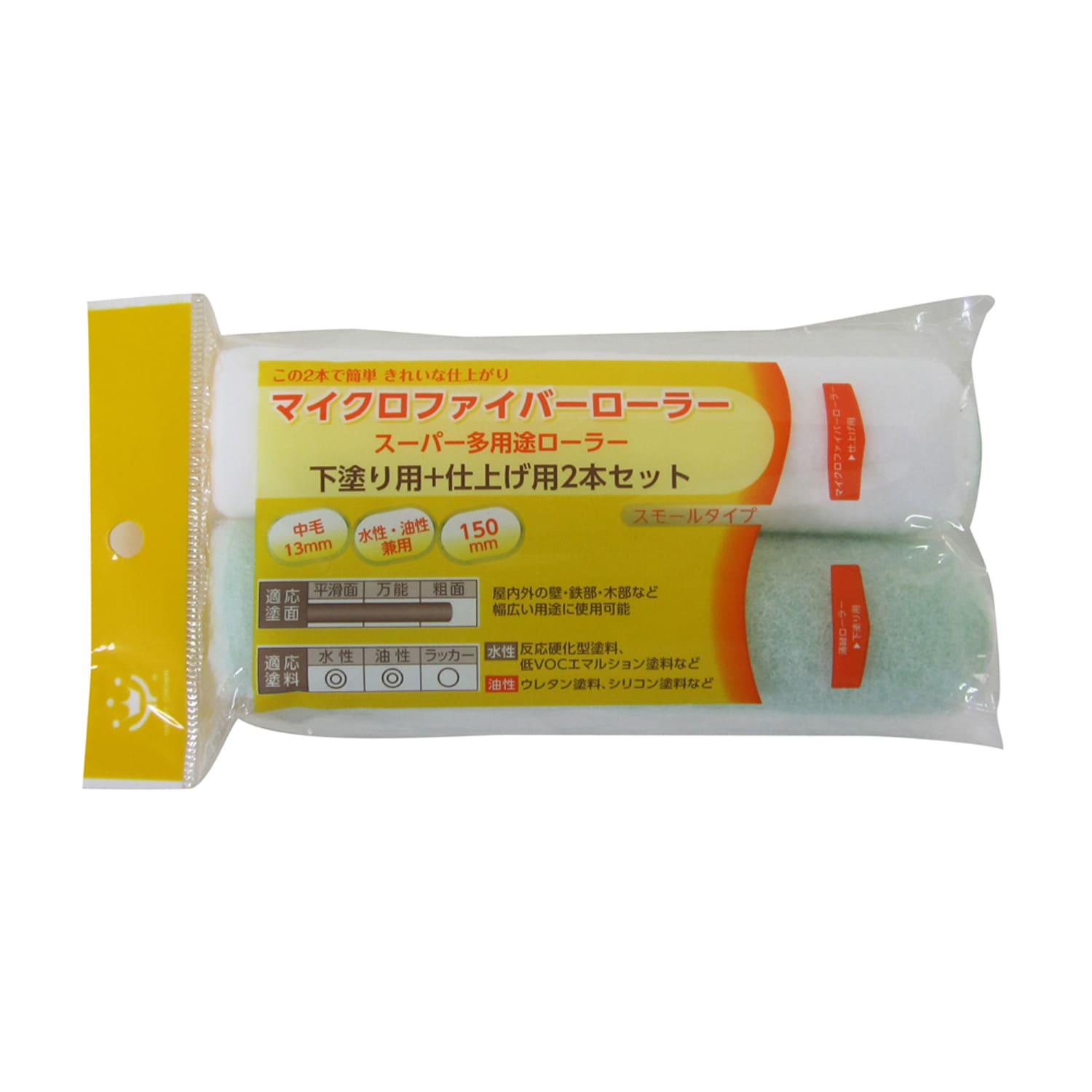 h h \^Cv<br>nfBENE X[p[pr[[XyA 150mm }CNt@Co[ hp{dグp2{Zbg