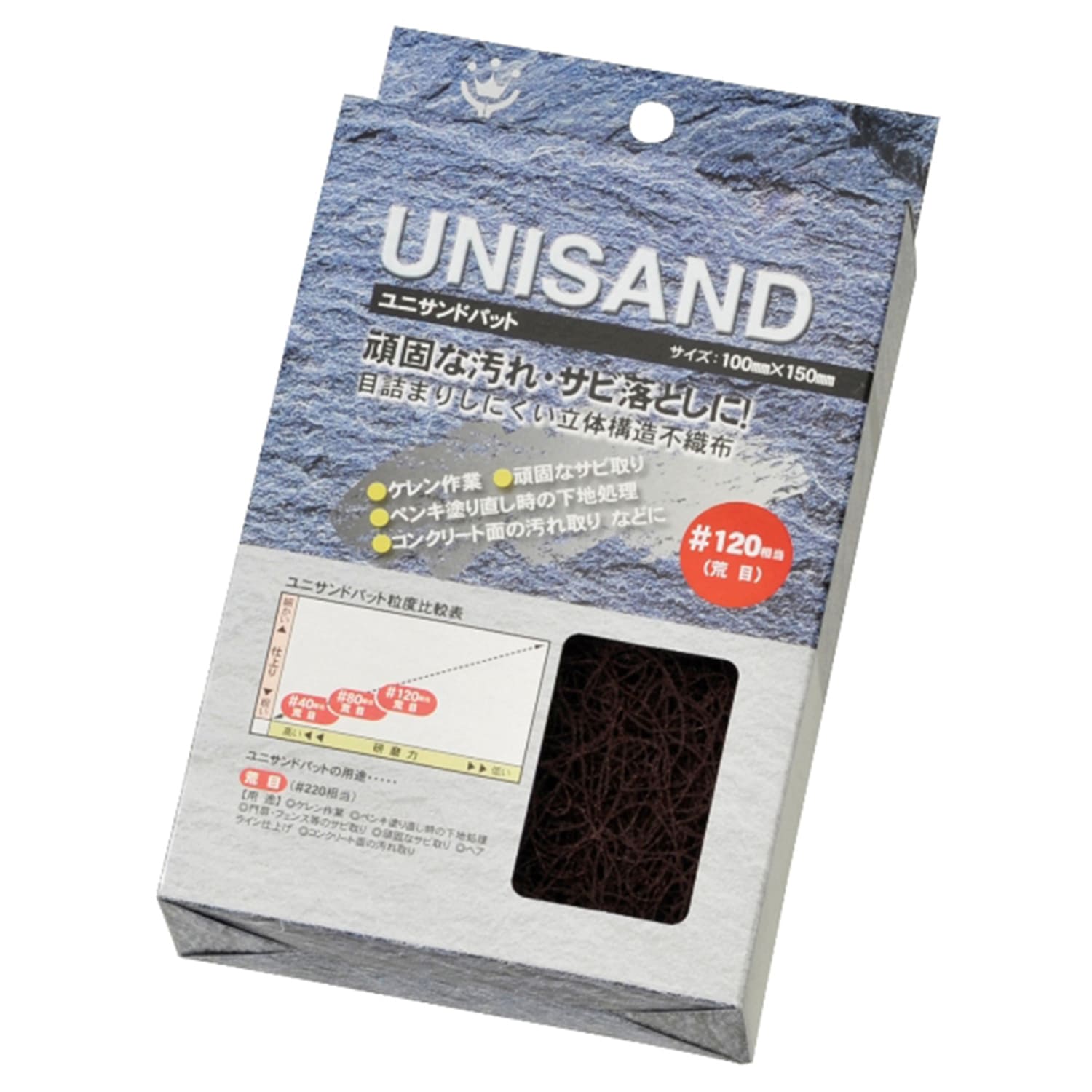 їƂ fXP[O n<br>nfBENE jThpbg #120