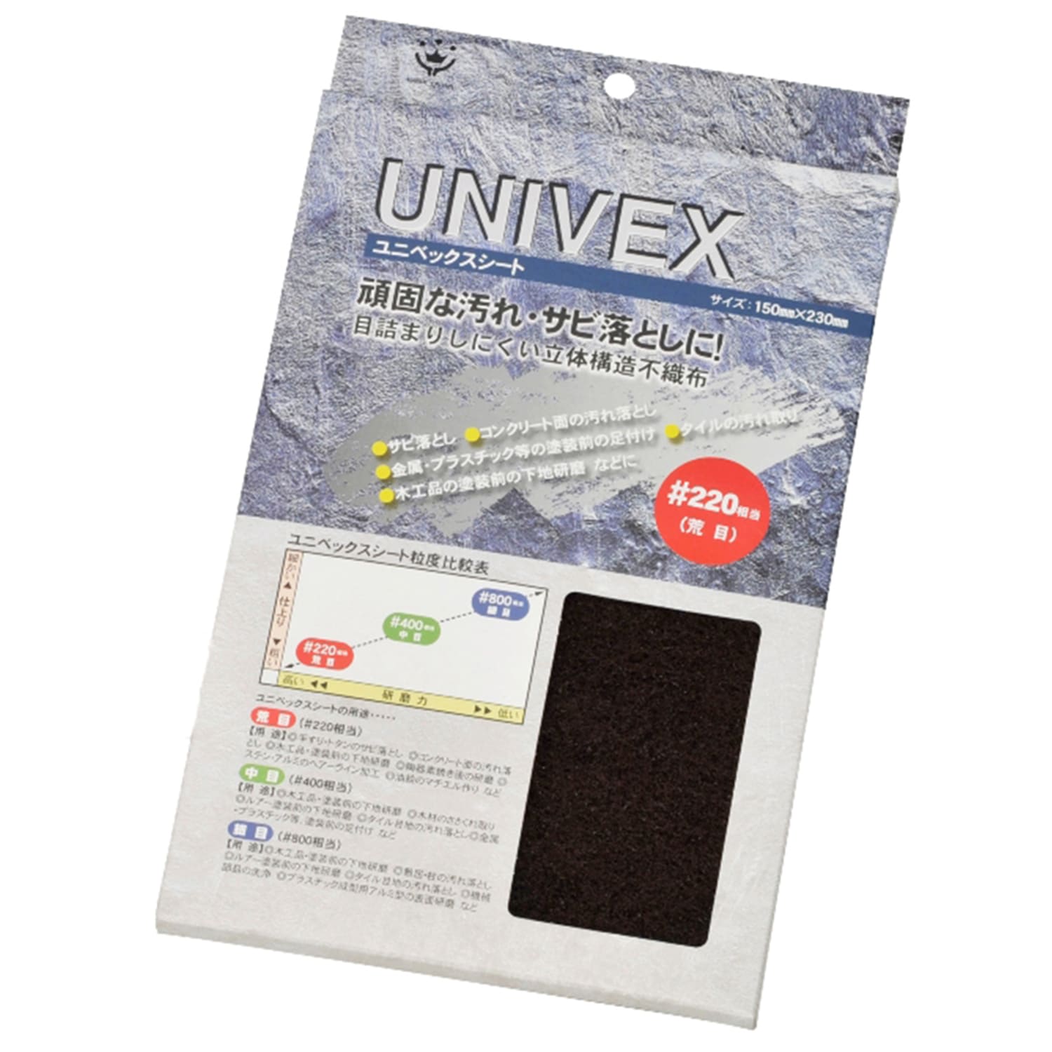 їƂ ꗎƂ S<br>nfBENE jxbNXV[g NS-F #220 r