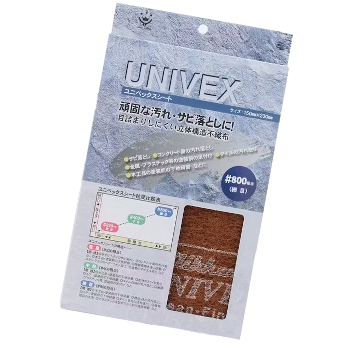 їƂ ꗎƂ S<br>nfBENE jxbNXV[g NS-SM #800 ז