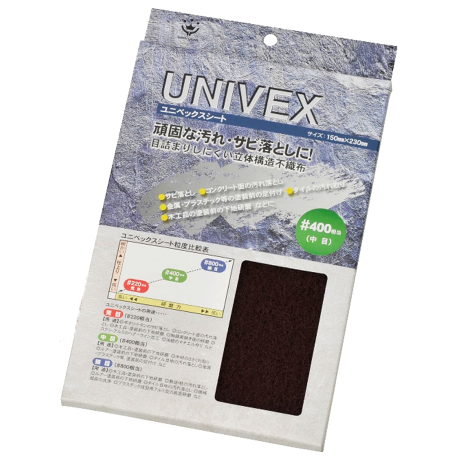 їƂ ꗎƂ S<br>nfBENE jxbNXV[g NS-VF #400 