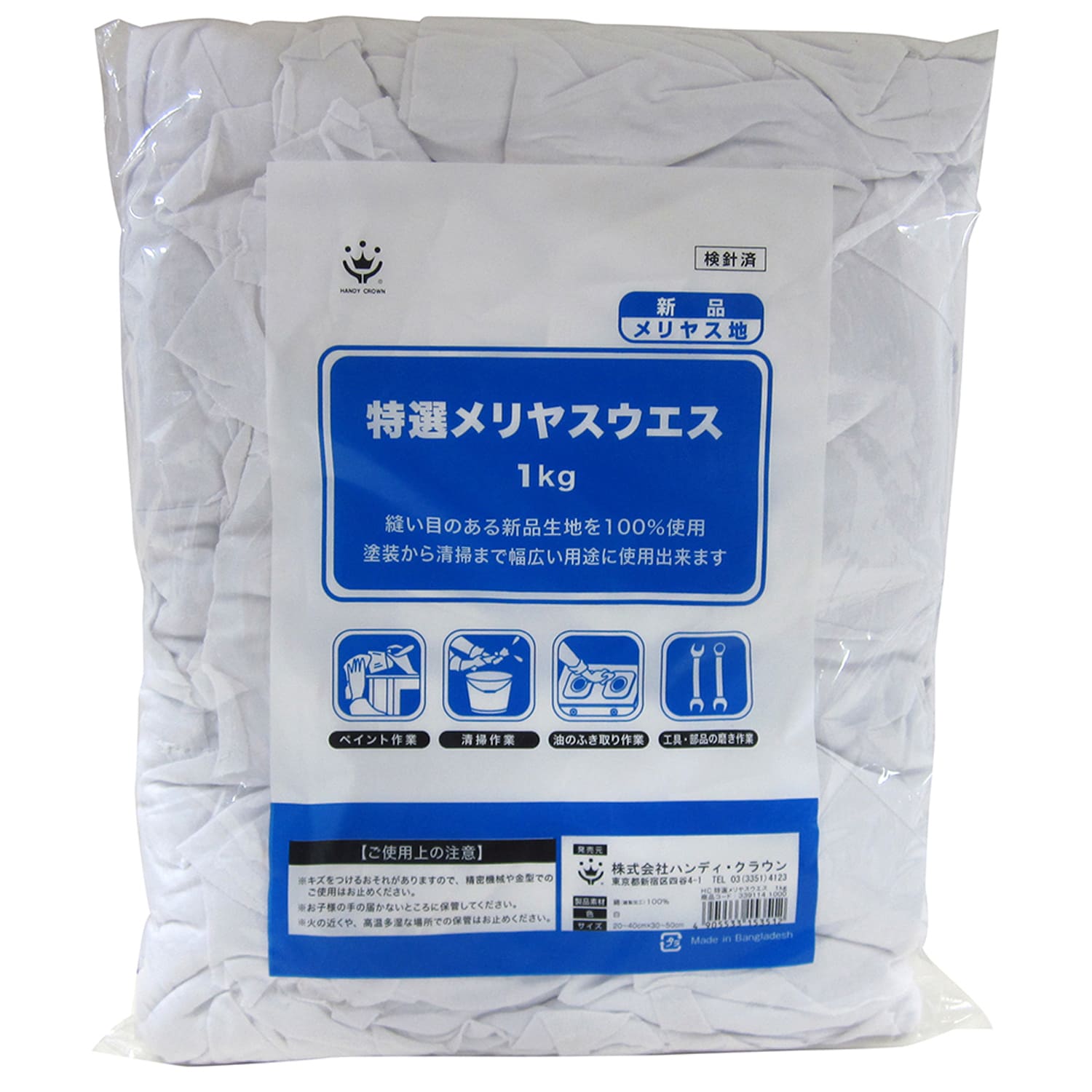  | Vin100<br>nfBENE XEGX pi 1kg