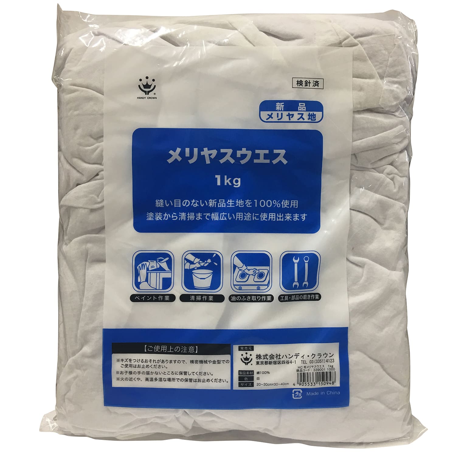  | Vin100<br>nfBENE zEGX 1kg