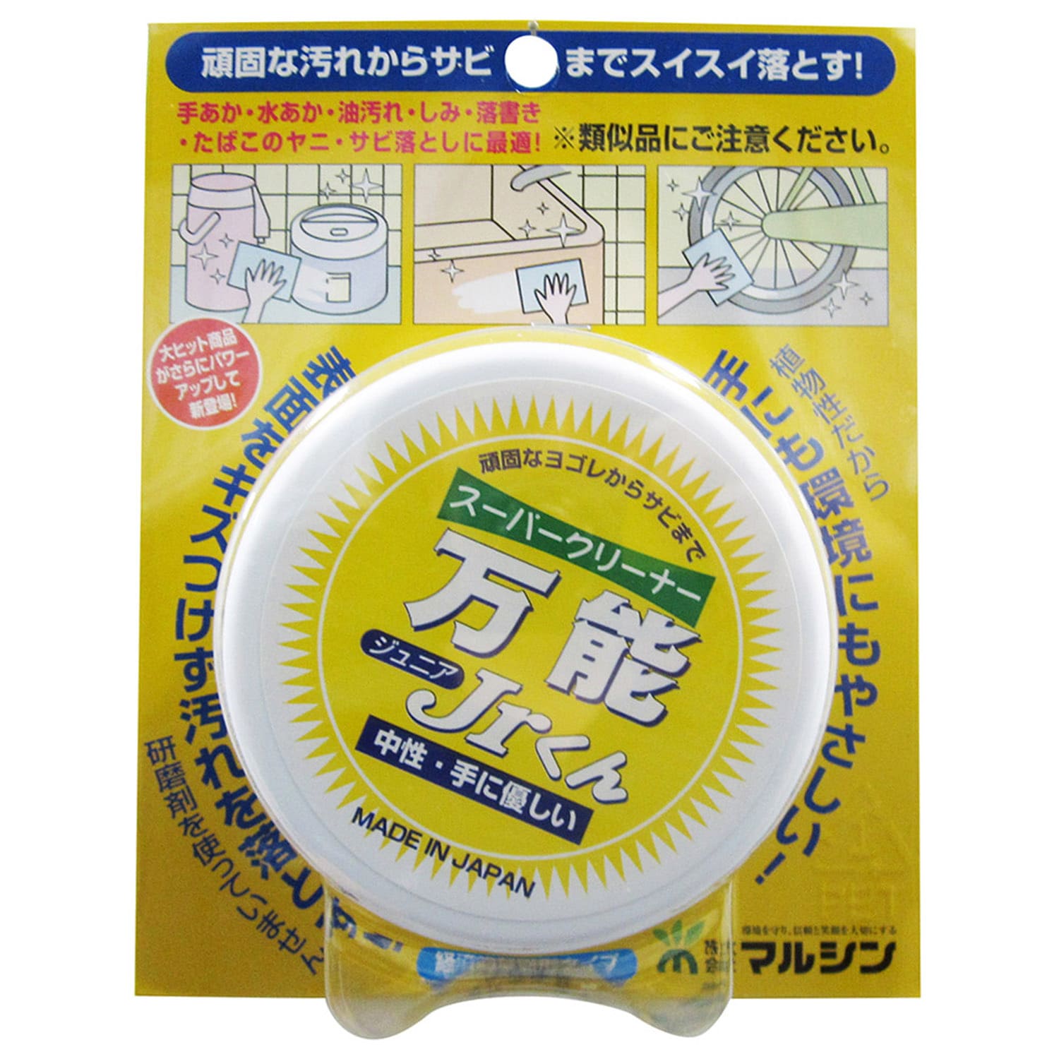 \N[i[ N[ ܕsgp<br>}V X[p[N[i[\Jr. 75g