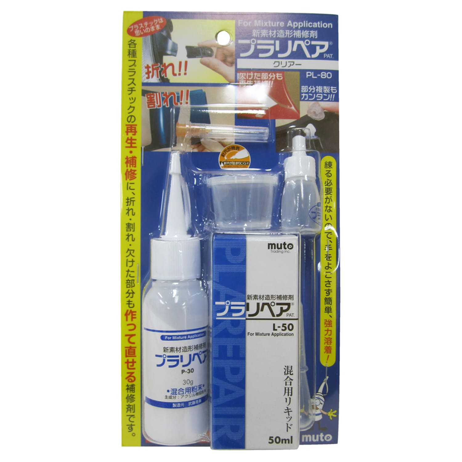 vX`bN vf zr[<br> vyA NA PL-80