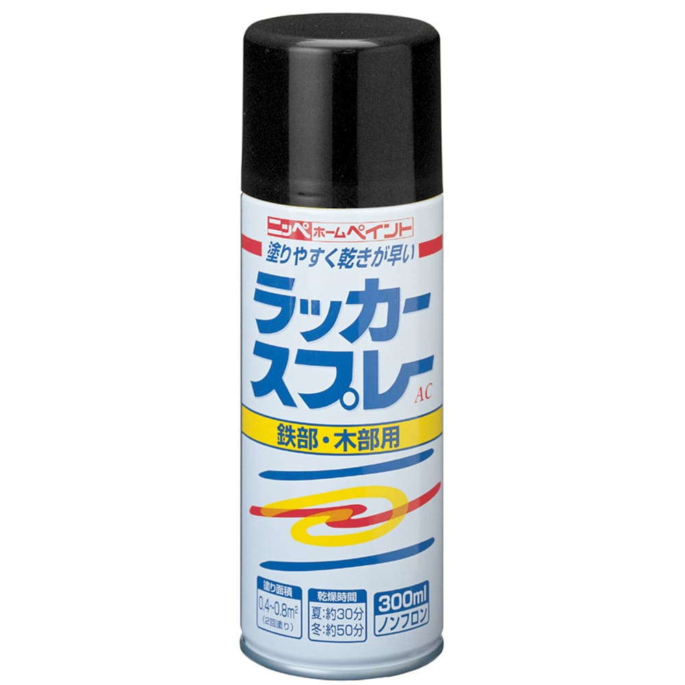 アウトレットセール：約50%OFF】DIY 速乾 作業性抜群 ラッカー