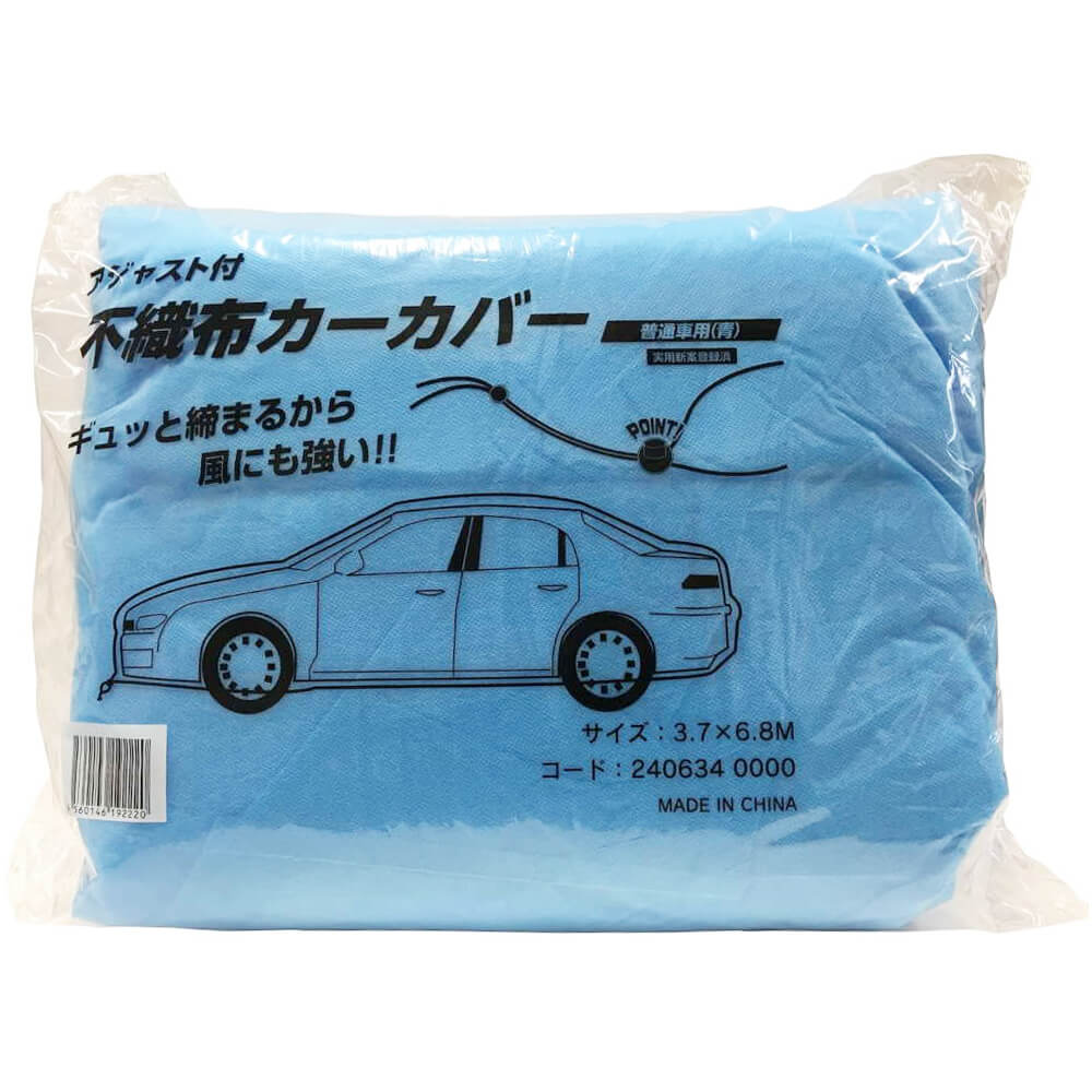 }e[ sDz ʎԗpˍ AWXgt sDzJ[Jo[ ʎԗp  3.7~6.8m