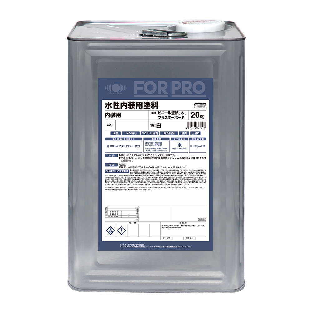 yAEgbgZ[F40%OFFzƖp  z L h<br>FOR PRO ph 20kg 